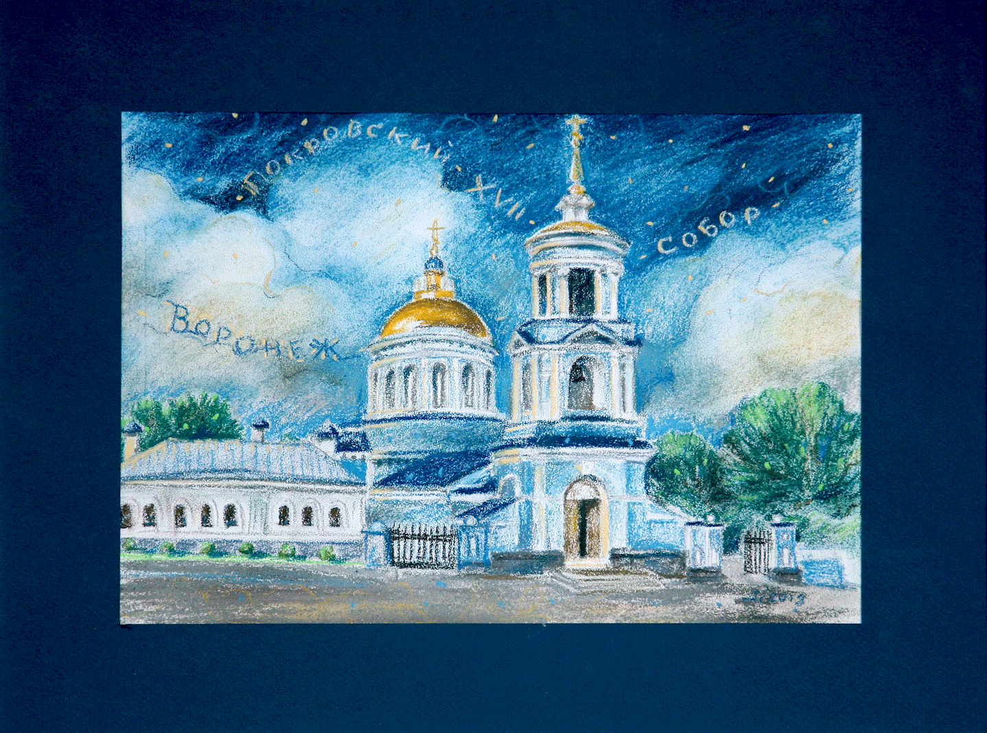 Pokrovskiy-sobor-voronezh